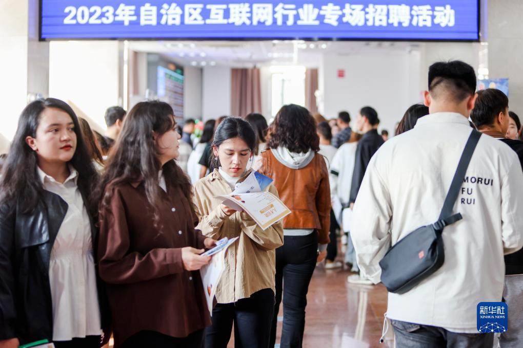 巴黎人网络
